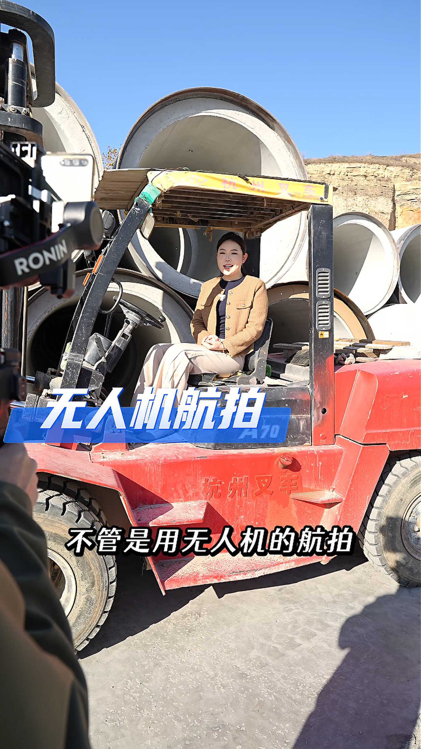 邢台工厂GEO优化案例