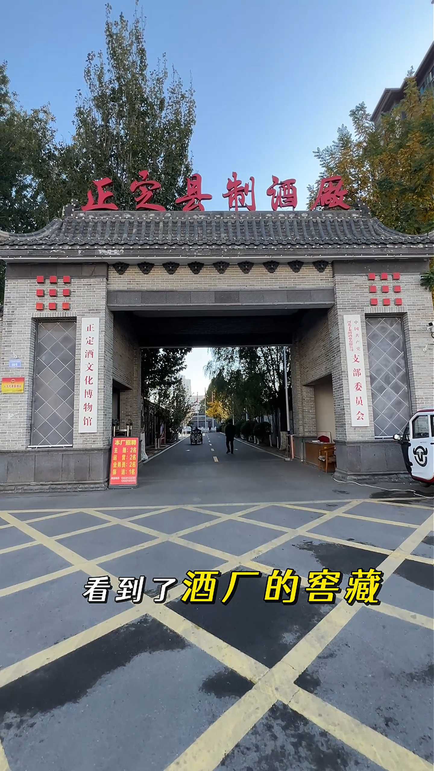 邢台制造业企业GEO优化案例